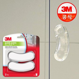 3M 유리창 손잡이 2개입