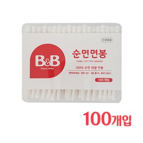 비앤비 면봉 유아용 사각 100p 위생면봉 키토산함유 순면
