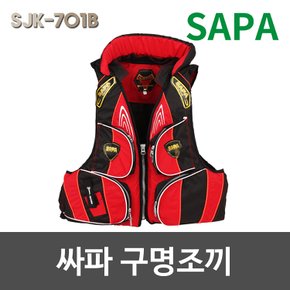 싸파 구명조끼 SJK-701B 레드블랙/ 낚시조끼 부력조끼 고체형구명조끼 라이프자켓 구명복