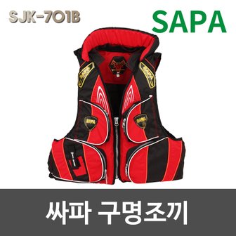 SAPA 싸파 구명조끼 SJK-701B 레드블랙/ 낚시조끼 부력조끼 고체형구명조끼 라이프자켓 구명복