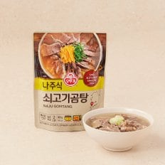 나주식쇠고기곰탕500g