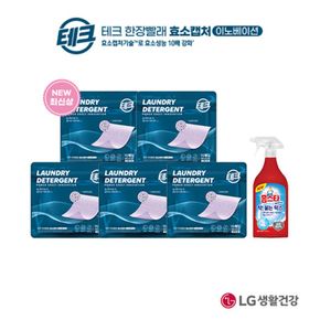 테크 한장빨래 효소캡처 라벤더 15매X5팩+홈스타 맥스 프레쉬 착붙는 락스 500g..