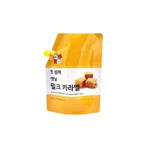 핫 섬머 옛날 밀크 카라멜 소스 1.2kg 3개