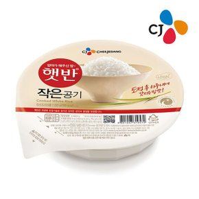 [비동시][CJ] 햇반 작은공기 130G 4개