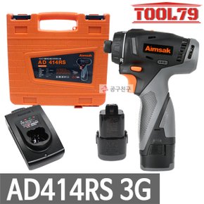 AD414RS 3G 14.4V 2.0Ah 충전드릴 드라이버