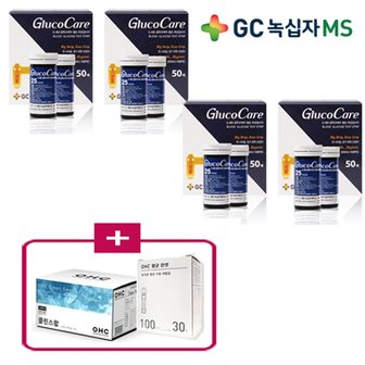 GC녹십자MS 녹십자 글루코케어 혈당시험지 4박스(200매)+알콜솜200매+채혈침200매/검사지 측정지