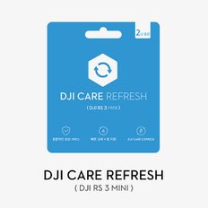 Care Refresh 2년 플랜 (RS 3 Mini)