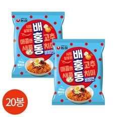 농심 배홍동 비빔면 137g x 20봉[34092719]