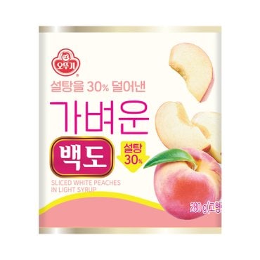 오뚜기 가벼운백도290g