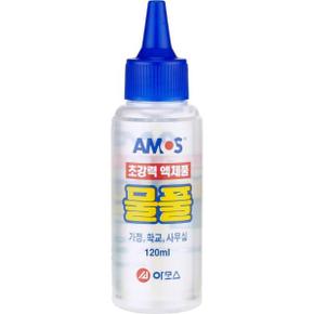 아모스 물풀 120ml(120ml)