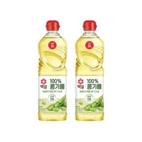 백설 콩기름 900ml x2개