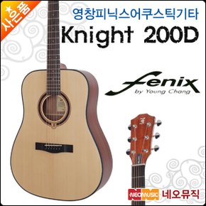 영창피닉스 어쿠스틱 기타 Knight-200D / Knight 200D