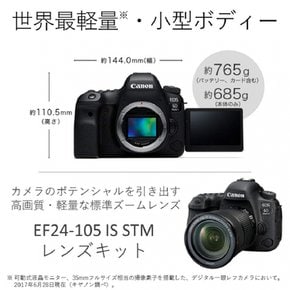 Canon 디지털 SLR 카메라 EOS 6D Mark II EF24-105 IS STM 렌즈 킷 EOS6DMK2-24105ISSTMLK