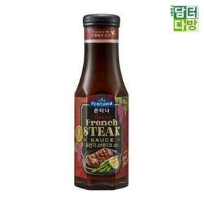 폰타나 프렌치 스테이크소스 265g X 3개