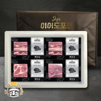 제주푸드마씸 혼디축산 제주흑돈세트 3호 (흑돼지오겹살 1kg +흑돼지목살 500g + 흑돼지앞다리살500g, 냉장육)