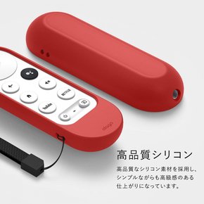 [elago] Chromecast with Google TV [ Voice Remote ] REMOTE COVER 대응 리모콘 커버 실리콘제