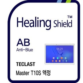 태클라스트 마스터 T10S 블루라이트차단   필름 1매(HS1763065)