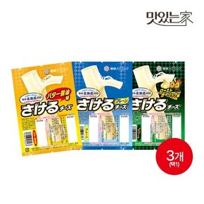 (소비기한임박) 유키지루시 스트링 치즈(플레인/로스트갈릭/버터간장)  3개