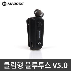 엠피보스 릴타입블루투스이어폰/MSRMBT80/통화/음악 소니블루투스
