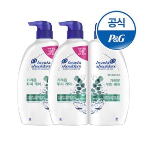 헤드앤숄더 샴푸/린스 850ml 3개[30279913]