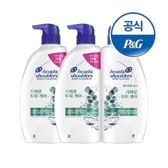 NS홈쇼핑 헤드앤숄더 샴푸/린스 850ml 3개[30279913]