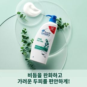 헤드앤숄더 샴푸/린스 850ml 3개[30279913]