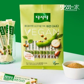 맛있는家 CJ 비건다시다 콩으로 만든 쇠고기향 가득5gx12입X4개