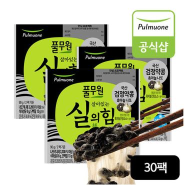 풀무원 국산 검정약콩 흑마늘 나또 30팩[33071135].