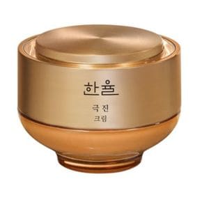 한율 극진크림 50ml