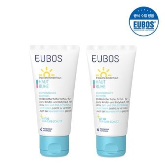 오이보스 베이비 UV선크림 50ml X 2개  SPF30++ UVA _P079223810