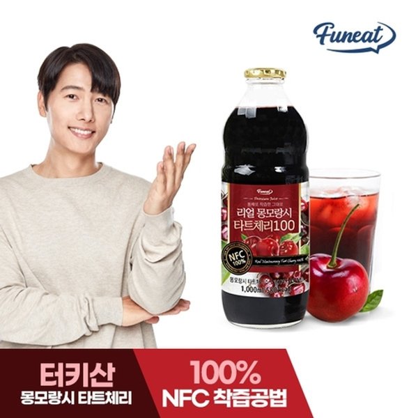 NFC착즙100 리얼 몽모랑시 타트체리 주스 원액 1000ml