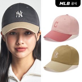 [코리아공식] [MLB] 바시티 원포인트 배색 언스트럭쳐 볼캡 (3 COLOR)