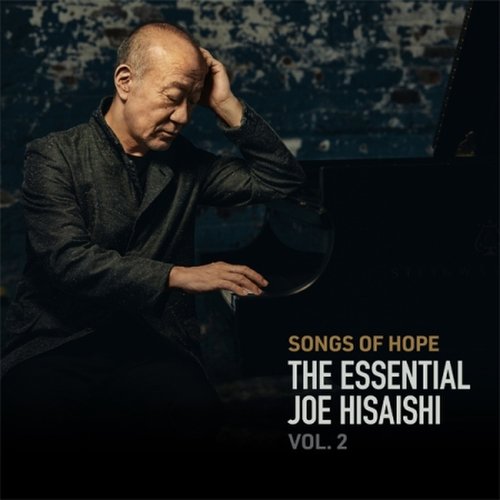 Joe Hisaishi - The Essential Vol.2 (Songs Of Hope) [2Cd] / 히사이시 조 - 에센셜 앨범 2집 (희망의 노래) [2Cd]