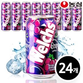 웰치스 포도 355ml x 24캔