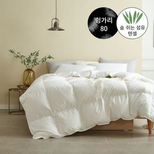 폭스베딩 여름용 헝가리 숨 쉬는 텐셀 구스 이불(솜털80%) - 퀸400g