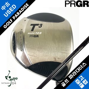  PRGR 프로기어 T3 Model 105 9도 남성 중고 드라이버