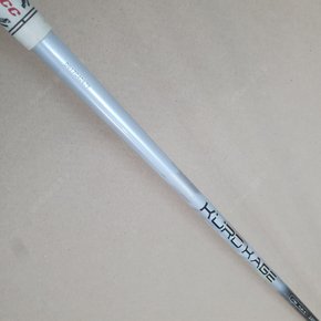 쿠로카게 XT60 S 드라이버 샤프트 (44인치,슬리브없음)