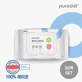 [피부에도 안전한]NEW  소독티슈 30팩세트(팩당 30매)