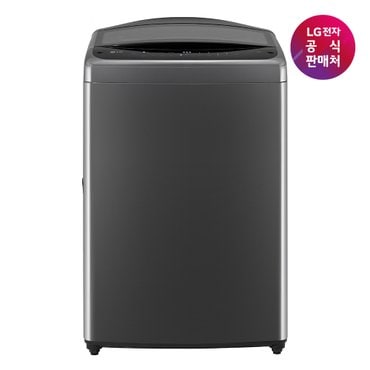 LG [LG전자공식판매처] 통돌이 세탁기 T17MX3A (17kg)