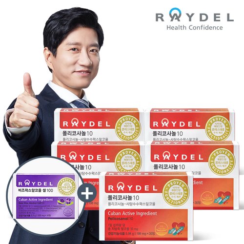 폴리코사놀10(30정) x 5박스 + 비즈왁스알코올 셀100(10정) 1개 증정