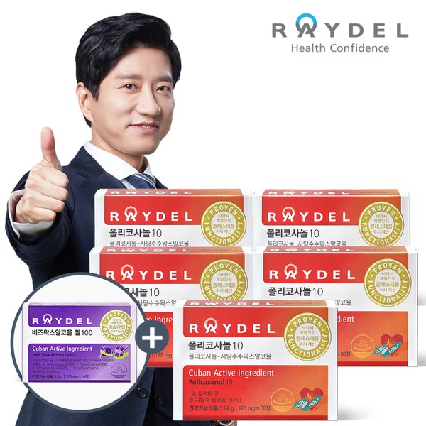 폴리코사놀10(30정) x 5박스 + 비즈왁스알코올 셀100(10정) 1개 증정