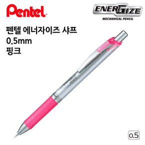 펜텔 에너자이즈 샤프 0.5mm 1다스 (12개입) (핑크)