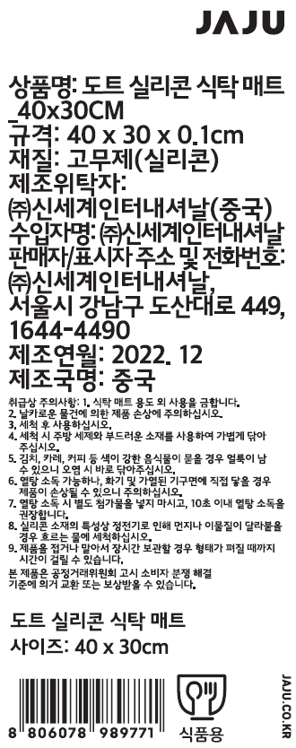 품질표시이미지1