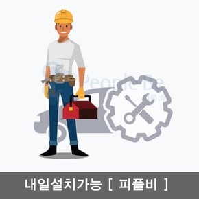 도어락카드키 4개 현관문 디지털도어락