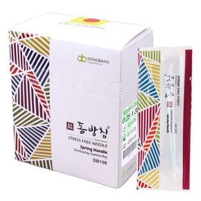 동방침 0.30x50mm 1Box(1000pcs) 일회용침 스프링쌈지