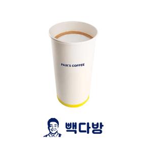 콜드브루라떼(HOT)