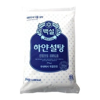  [OF273854]CJ백설 하얀설탕3kg