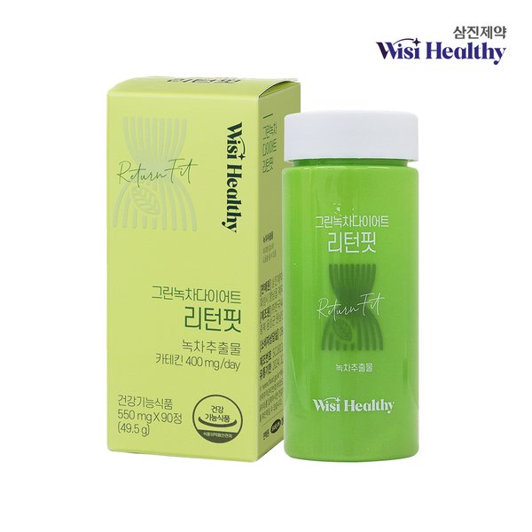 위시헬씨 그린녹차 다이어트 리턴핏 90정 30일분