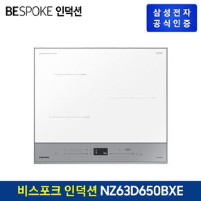 [G]2024 BESPOKE 인덕션 전기레인지  NZ63D650BXE (빌트인방식)