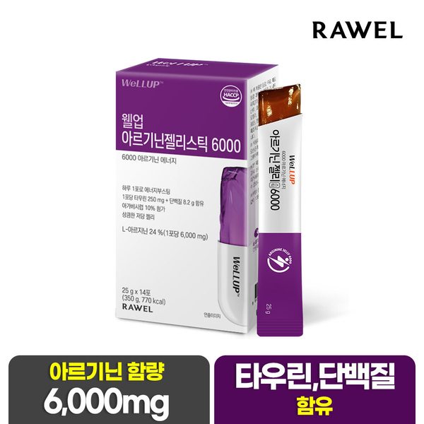 웰업 아르기닌 젤리스틱 6000 (25gx14포) 1박스